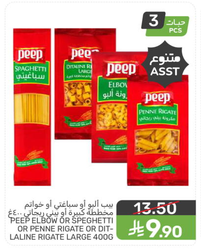 available at  مـزايــا in مملكة العربية السعودية, السعودية, سعودية - المنطقة الشرقية