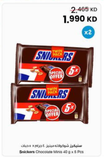 available at The Sultan Center in Kuwait - Kuwait City
