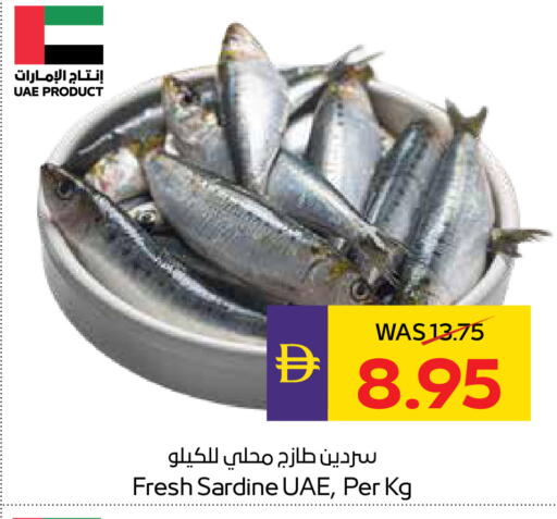 available at ADCOOP in UAE - Abu Dhabi