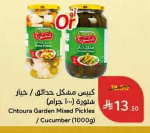 Cucumber available at هايبر بنده in مملكة العربية السعودية, السعودية, سعودية - الخبر‎