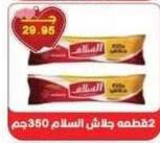 available at سرحان ماركت in Egypt - القاهرة