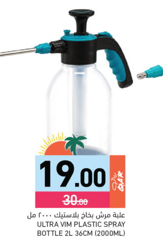 available at Aswaq Ramez in Qatar - Doha