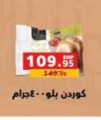 available at Panda  in Egypt - Cairo