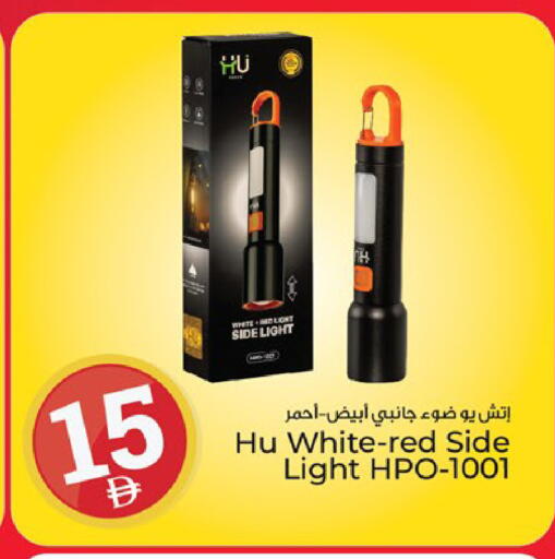 available at Kenz Hypermarket in UAE - Sharjah / Ajman