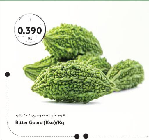 available at جراند هايبر in الكويت - مدينة الكويت
