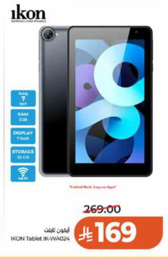 available at LULU Hypermarket in KSA, Saudi Arabia, Saudi - Jeddah