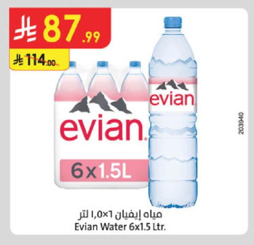available at Danube in KSA, Saudi Arabia, Saudi - Mecca