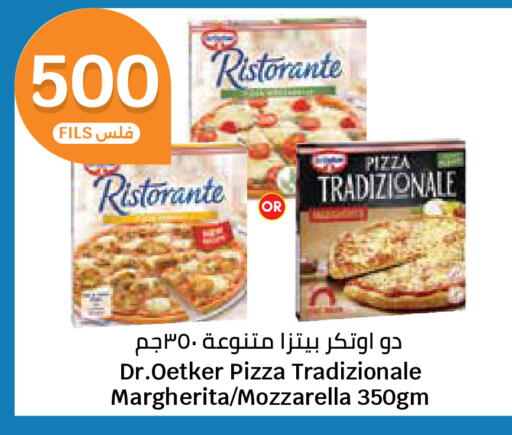 available at City Hypermarket in Kuwait - Kuwait City