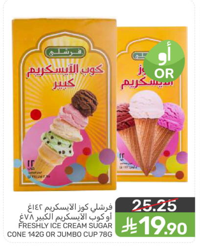 available at  مـزايــا in مملكة العربية السعودية, السعودية, سعودية - المنطقة الشرقية