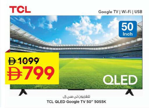 available at Nesto Hypermarket in UAE - Abu Dhabi