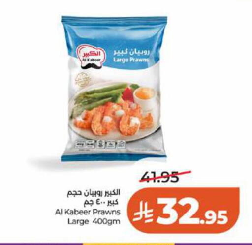 available at LULU Hypermarket in KSA, Saudi Arabia, Saudi - Tabuk