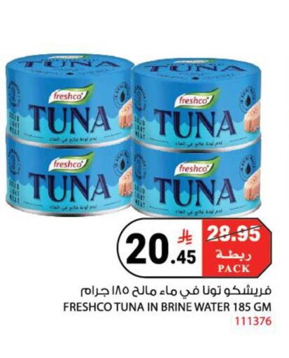 available at هاوس كير in مملكة العربية السعودية, السعودية, سعودية - مكة المكرمة