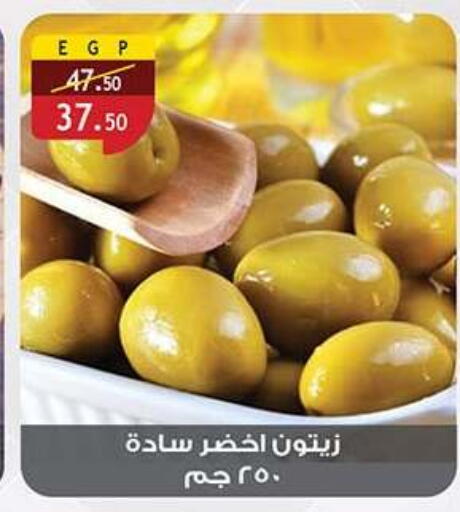 available at Al Rayah Market   in Egypt - Cairo