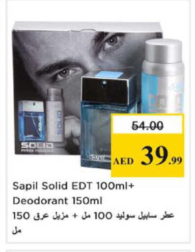 available at Nesto Hypermarket in UAE - Ras al Khaimah