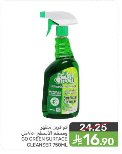 available at  مـزايــا in مملكة العربية السعودية, السعودية, سعودية - المنطقة الشرقية