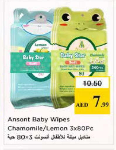 Lemon available at Nesto Hypermarket in UAE - Sharjah / Ajman