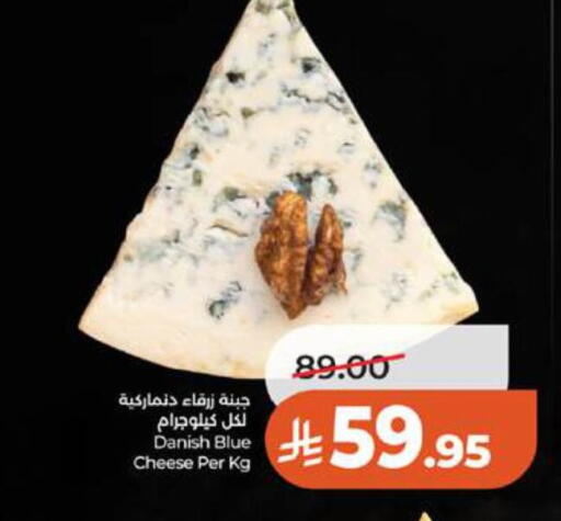 available at LULU Hypermarket in KSA, Saudi Arabia, Saudi - Tabuk