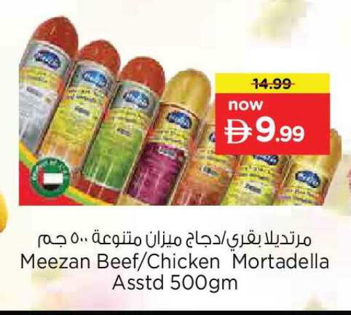 available at Nesto Hypermarket in UAE - Dubai
