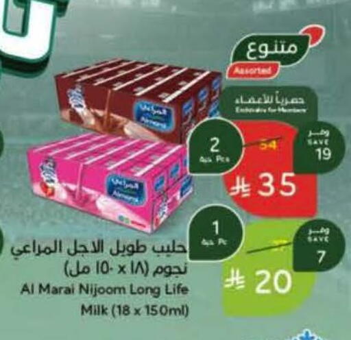 available at هايبر بنده in مملكة العربية السعودية, السعودية, سعودية - تبوك