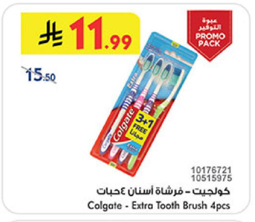 available at Bin Dawood in KSA, Saudi Arabia, Saudi - Medina