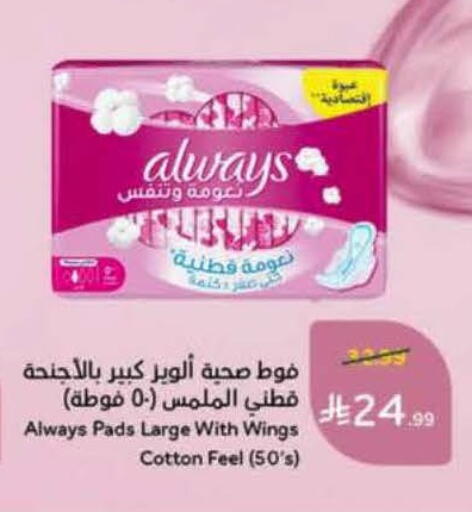 available at هايبر بنده in مملكة العربية السعودية, السعودية, سعودية - المنطقة الشرقية