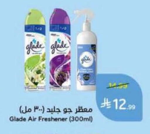 available at هايبر بنده in مملكة العربية السعودية, السعودية, سعودية - المنطقة الشرقية