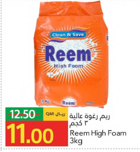 available at جلف فود سنتر in قطر - الشمال