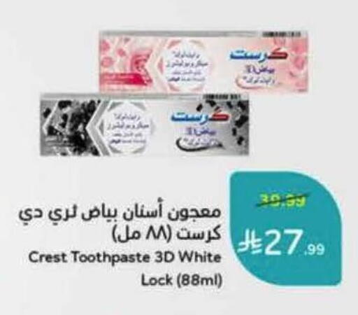 available at Hyper Panda in KSA, Saudi Arabia, Saudi - Tabuk