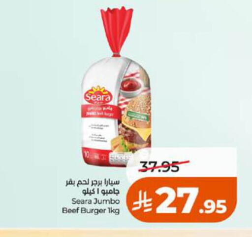 available at LULU Hypermarket in KSA, Saudi Arabia, Saudi - Ta'if