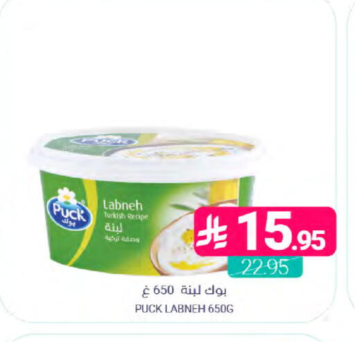 available at Muntazah Markets in KSA, Saudi Arabia, Saudi - Dammam
