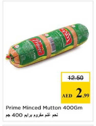 available at نستو هايبرماركت in الإمارات العربية المتحدة , الامارات - دبي