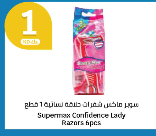 available at City Hypermarket in Kuwait - Kuwait City