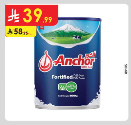 available at الدانوب in مملكة العربية السعودية, السعودية, سعودية - الخرج