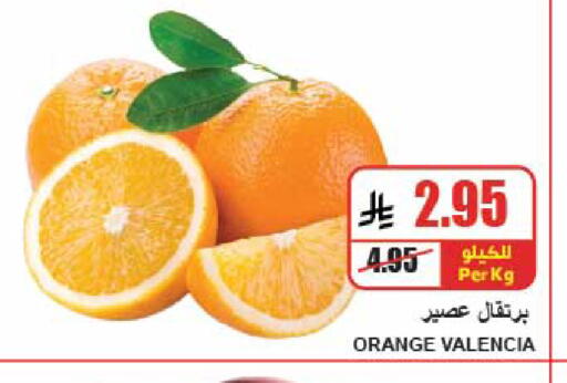 Orange available at A Market in KSA, Saudi Arabia, Saudi - Riyadh