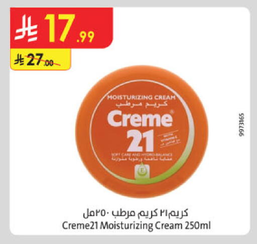 available at Danube in KSA, Saudi Arabia, Saudi - Tabuk