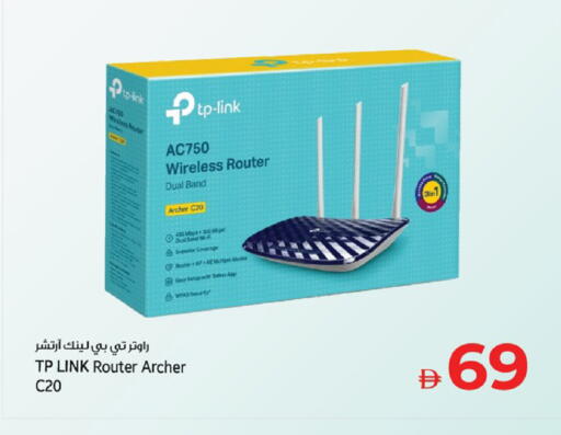 available at Kenz Hypermarket in UAE - Sharjah / Ajman