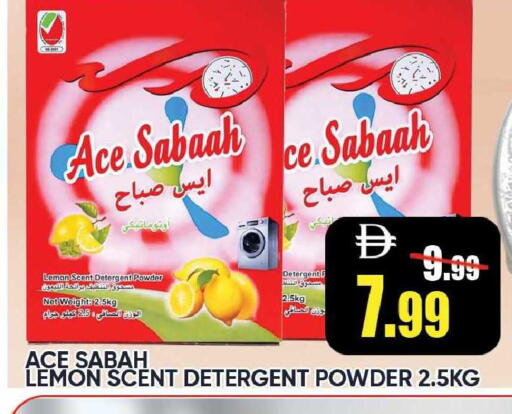 Lemon available at Leptis Hypermarket  in UAE - Ras al Khaimah
