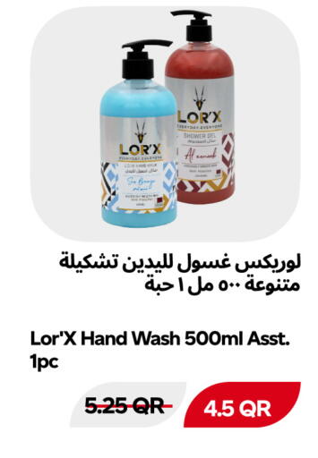 available at Snoomart in Qatar - Al Rayyan