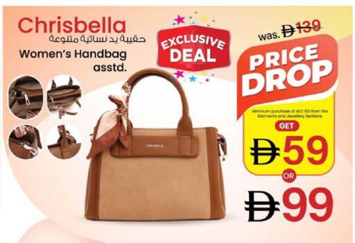 available at نستو هايبرماركت in الإمارات العربية المتحدة , الامارات - الشارقة / عجمان