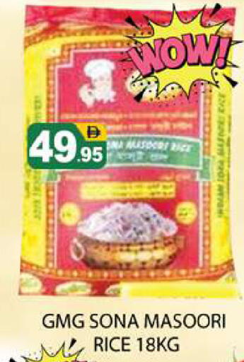 available at Zain Mart Supermarket in UAE - Ras al Khaimah