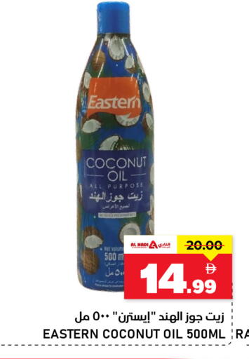 Coconut available at AL NADI HYPERMARKET in UAE - Sharjah / Ajman