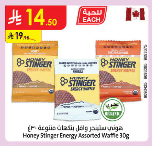 available at الدانوب in مملكة العربية السعودية, السعودية, سعودية - الخرج