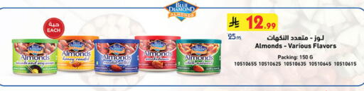 available at Bin Dawood in KSA, Saudi Arabia, Saudi - Medina