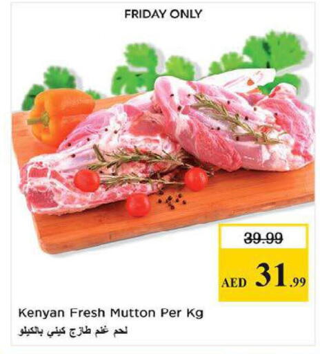 available at Nesto Hypermarket in UAE - Al Ain