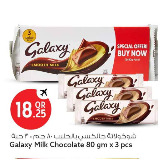 available at Safari Hypermarket in Qatar - Al Rayyan