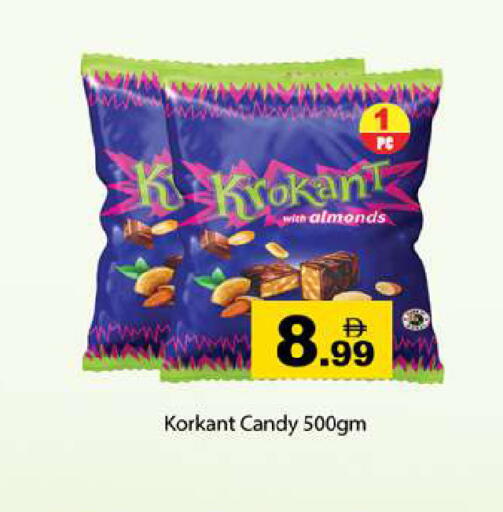 available at Gulf Hypermarket LLC in UAE - Ras al Khaimah