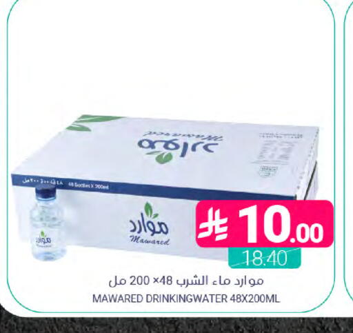 available at اسواق المنتزه in مملكة العربية السعودية, السعودية, سعودية - المنطقة الشرقية