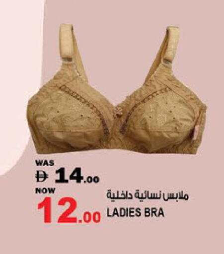 available at Hashim Hypermarket in UAE - Sharjah / Ajman