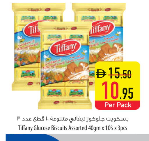 available at السفير ماركت in الإمارات العربية المتحدة , الامارات - أم القيوين‎