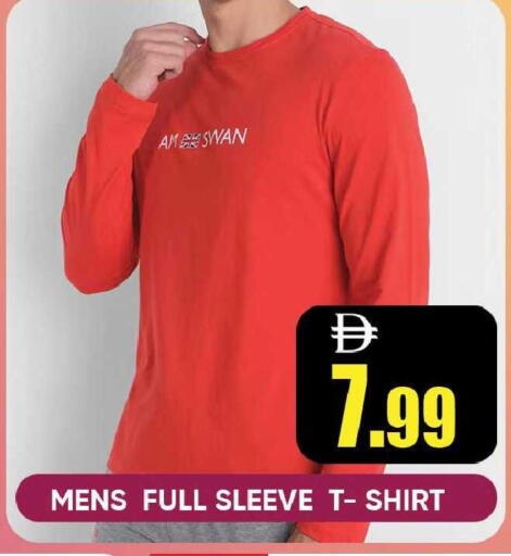available at Leptis Hypermarket  in UAE - Ras al Khaimah